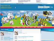 Tablet Screenshot of kvatrodima.ru
